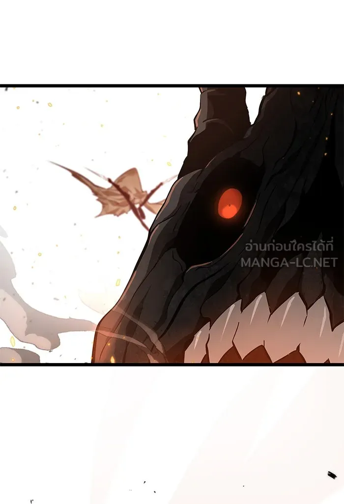 หลังวันสิ้นโลก ตอนที่ 2 รูปที่ 63