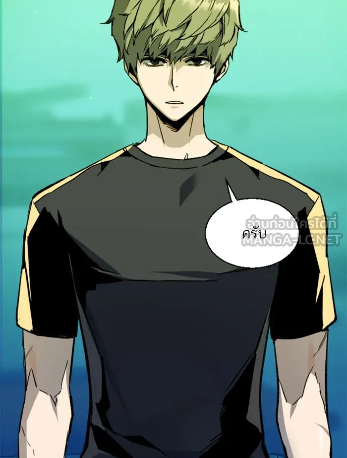 พี่ชายสายบอดี้การ์ด ตอนที่ 30 รูปที่ 84