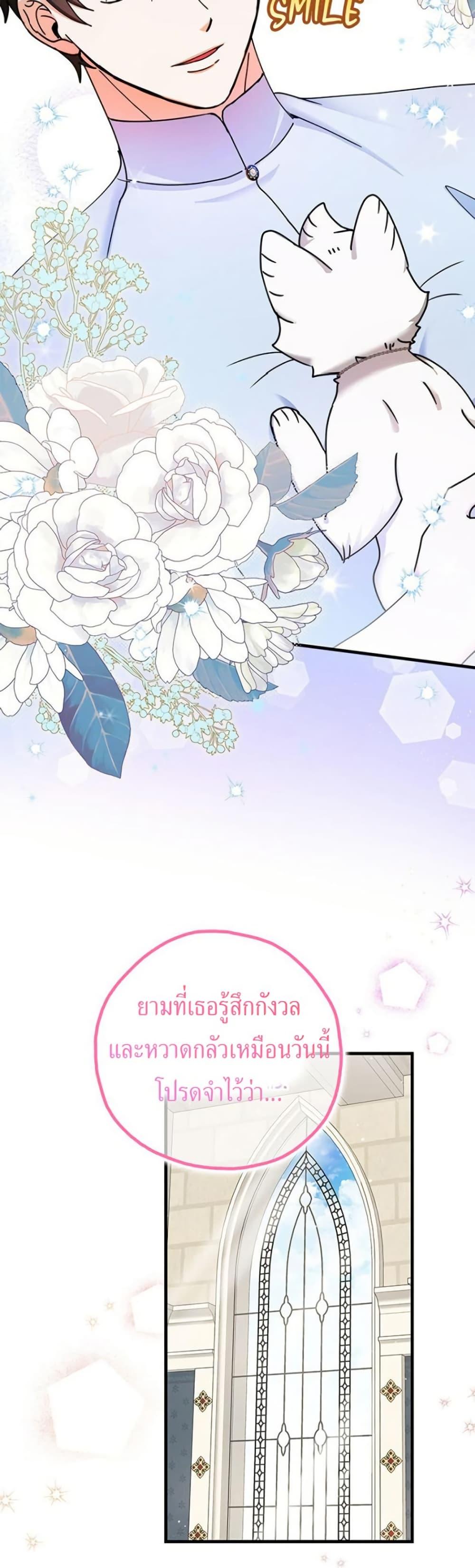 Manga-lc-com อ่านมังงะ อ่านการ์ตูน ออนไลน์ ฟรี I Became the Emperor’s Cat ตอนที่ 1 2 3 4 5 6 7 8 9 10 11 12 13 14 ฟรี ไม่มีโฆษณา Manga-lc - อ่าน มังงะ อ่าน การ์ตูน ออนไลน์ อ่านมังงะ ฟรี