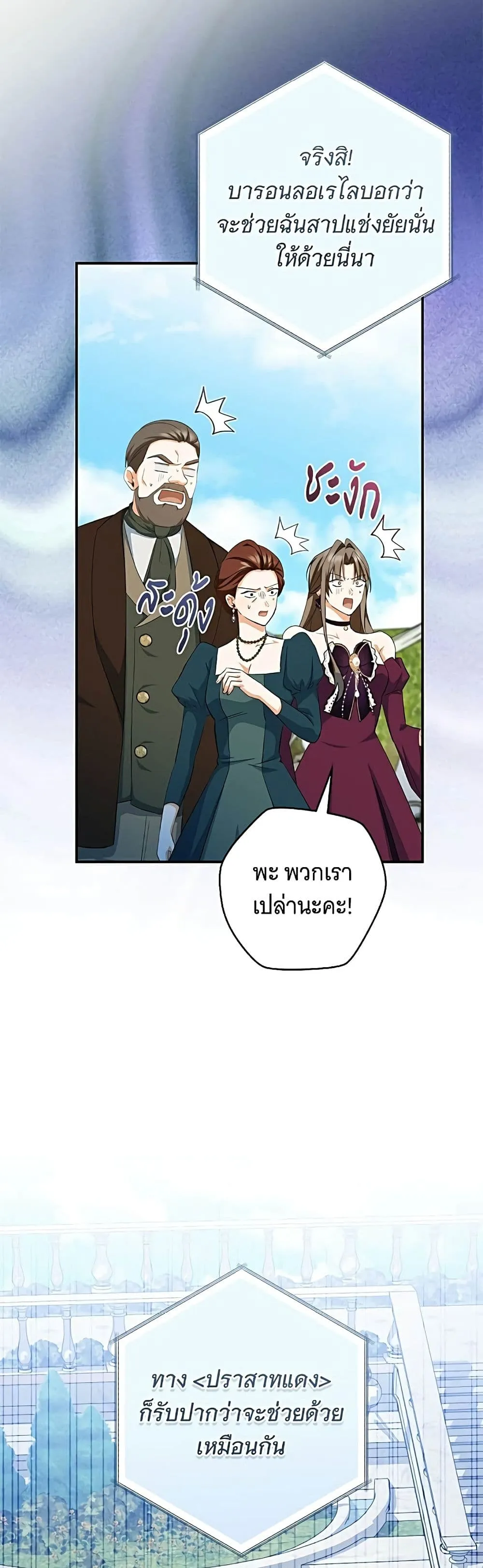Manga-lc-com อ่านมังงะ อ่านการ์ตูน ออนไลน์ ฟรี All I Want is My Dream Home – โครงการมีสามีแถมฟรีบ้านในฝัน ตอนที่ 1 2 3 4 5 6 7 8 9 10 11 12 13 14 ฟรี ไม่มีโฆษณา Manga-lc - อ่าน มังงะ อ่าน การ์ตูน ออนไลน์ อ่านมังงะ ฟรี