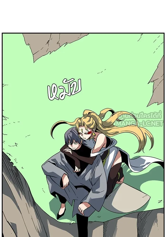 หนึ่งก้าวสู่เจ้ามาร ตอนที่ 115 เป้าหมาย (35) รูปที่ 9