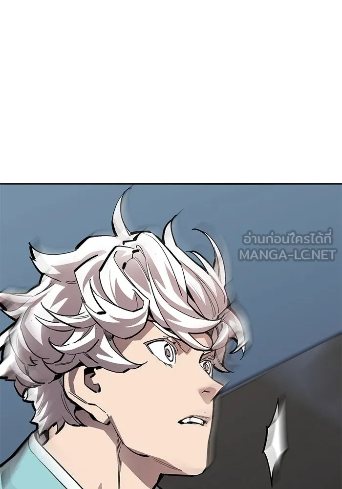 ยอดคนเลเวลทะลุ ตอนที่ 58 ปัญหาเชาว์ (5) รูปที่ 57