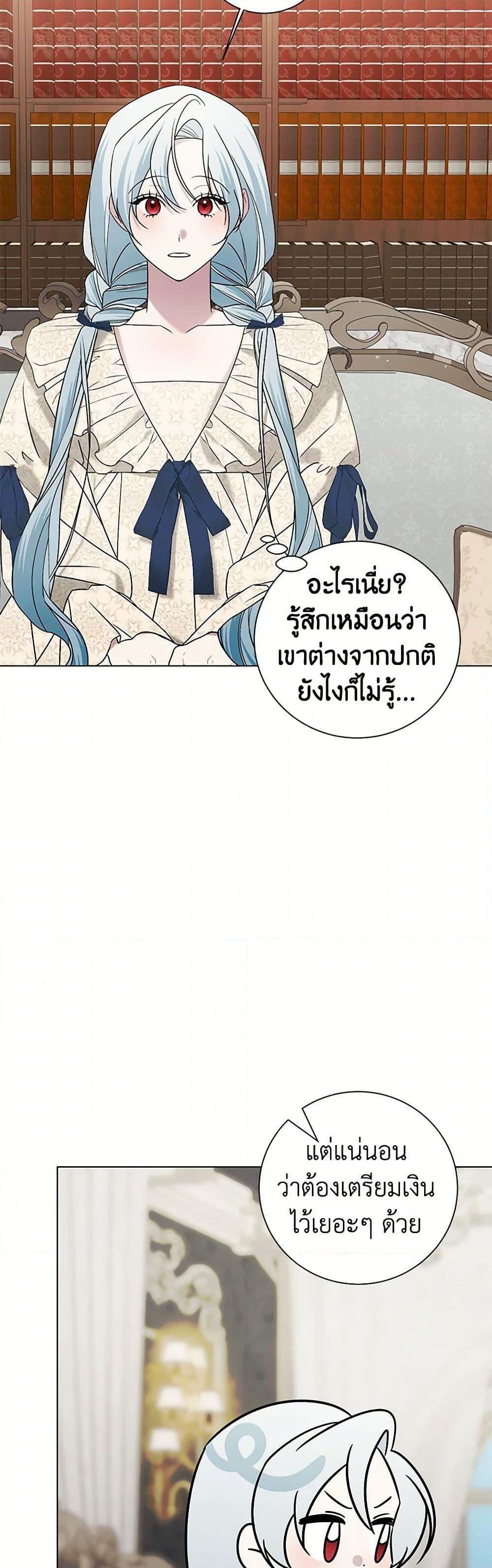 Manga-lc-com อ่านมังงะ อ่านการ์ตูน ออนไลน์ ฟรี Somehow, My Tyrant Husband Has Became Cautious ตอนที่ 1 2 3 4 5 6 7 8 9 10 11 12 13 14 ฟรี ไม่มีโฆษณา Manga-lc - อ่าน มังงะ อ่าน การ์ตูน ออนไลน์ อ่านมังงะ ฟรี