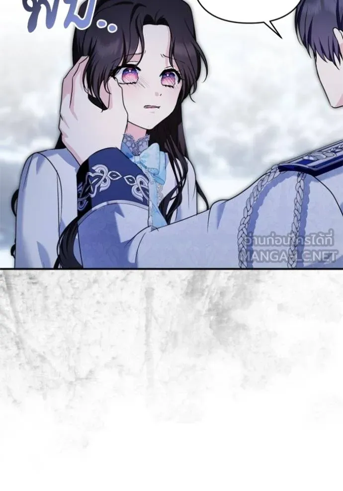 บุตรสาวของดยุก ตอนที่ 187 รูปที่ 78