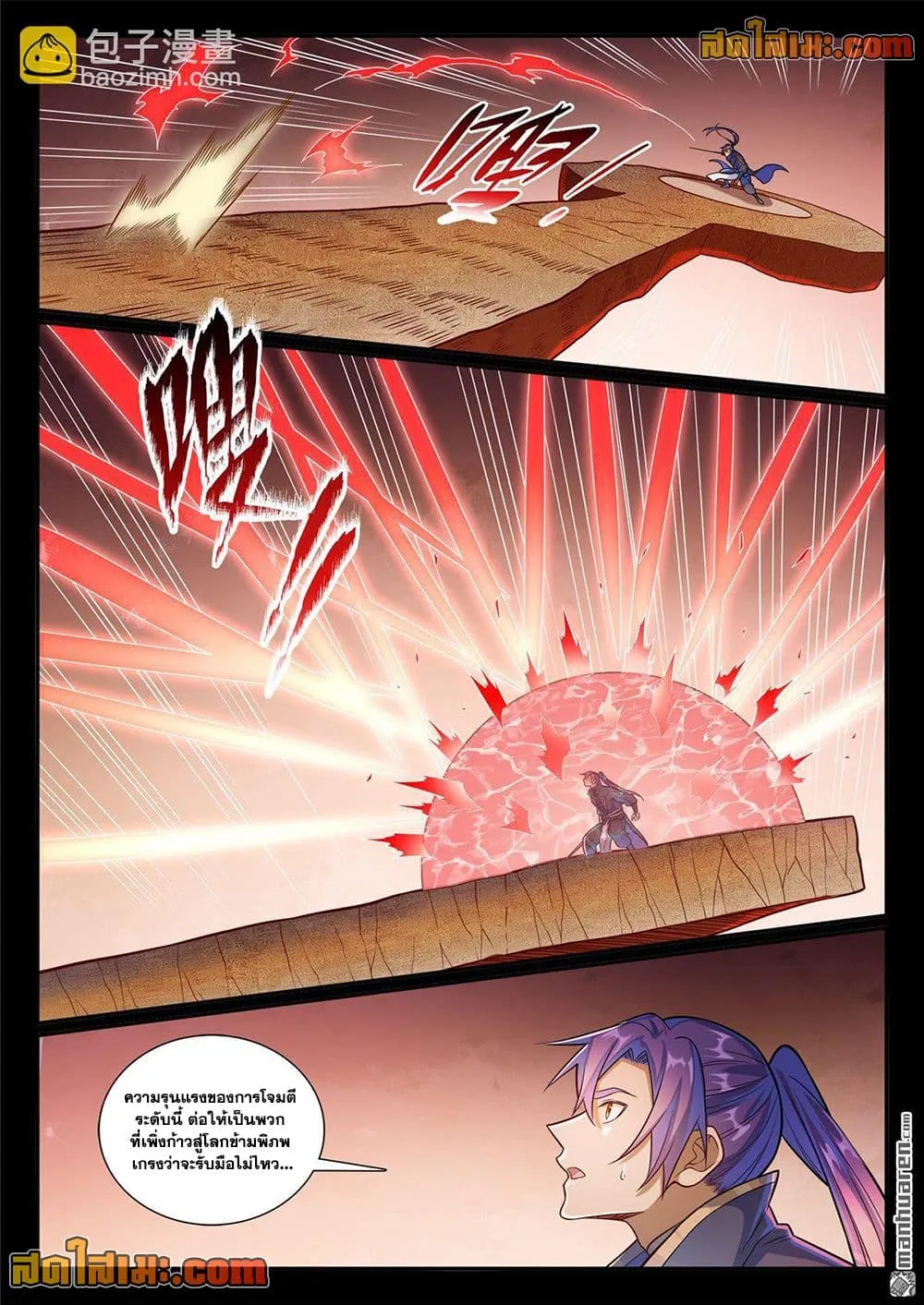 Manga-lc-com อ่านมังงะ อ่านการ์ตูน ออนไลน์ ฟรี Bailian Chengshen ตอนที่ 1 2 3 4 5 6 7 8 9 10 11 12 13 14 ฟรี ไม่มีโฆษณา Manga-lc - อ่าน มังงะ อ่าน การ์ตูน ออนไลน์ อ่านมังงะ ฟรี