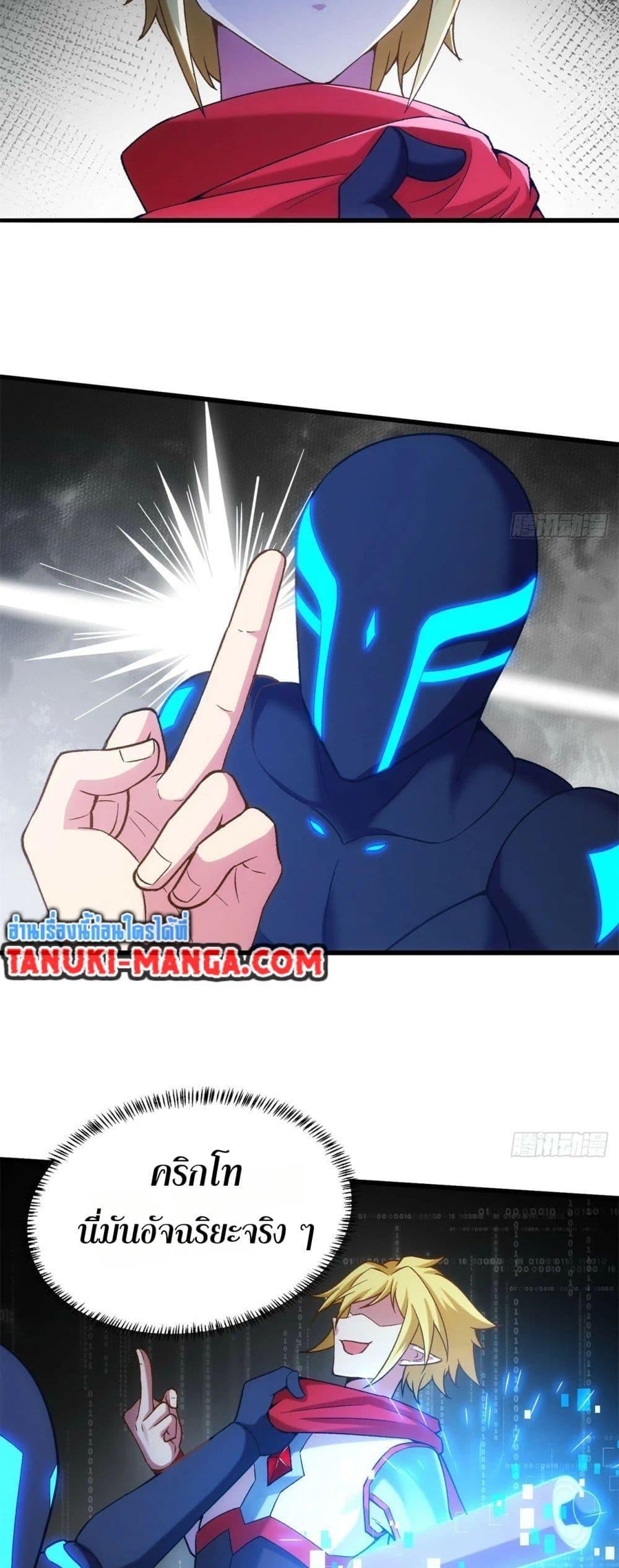 Manga-lc-com อ่านมังงะ อ่านการ์ตูน ออนไลน์ ฟรี The Beta Server For A Thousand Years ตอนที่ 1 2 3 4 5 6 7 8 9 10 11 12 13 14 ฟรี ไม่มีโฆษณา Manga-lc - อ่าน มังงะ อ่าน การ์ตูน ออนไลน์ อ่านมังงะ ฟรี