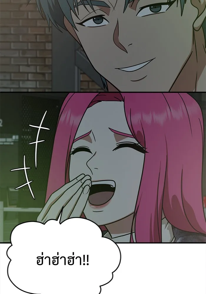 ช่วยเปลี่ยนฉันที ตอนที่ 132. ฮานายอง 5 รูปที่ 56