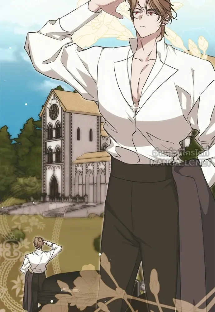 คมเขี้ยวชำระแค้น ตอนที่ 40 รูปที่ 75