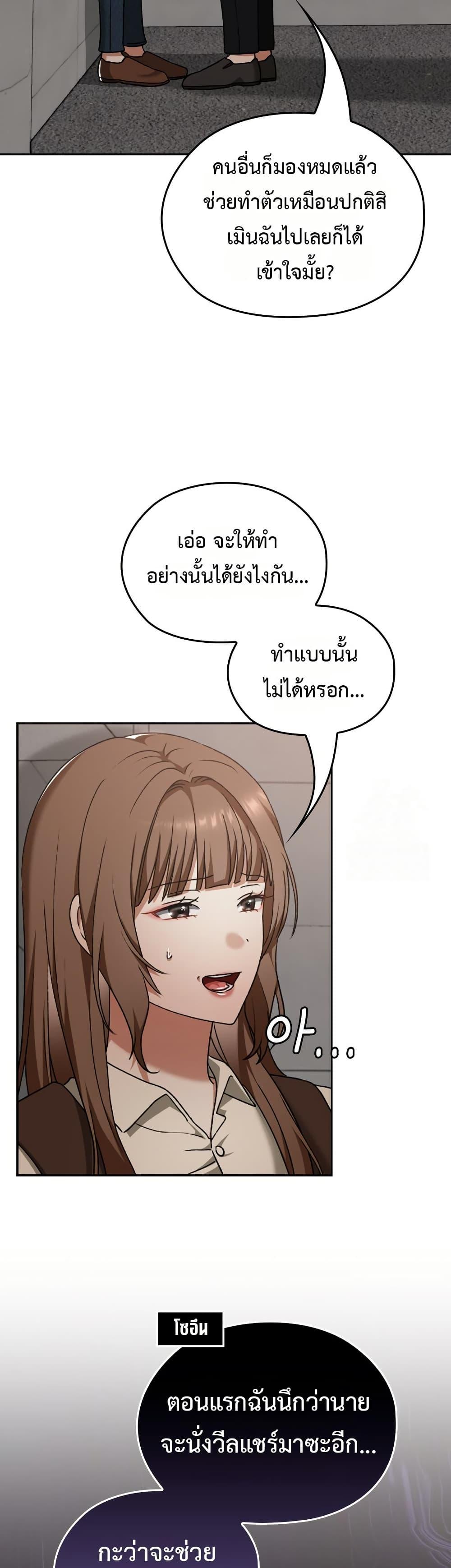 Doujin-Lc- อ่าน โดจิน มังฮวา เกาหลี ญี่ปุ่น จีน แปลไทย Keep It a Secret ตอนที่ 1 2 3 4 5 6 7 8 9 10 11 12 13 14 ฟรี ไม่มีโฆษณา อ่าน โดจิน Manhwa เกาหลี ญี่ปุ่น จีน เรามีครบ คัดมาให้เน้นๆ โดจิน 18+ รับประกันความฟินโดย  Doujin Lc