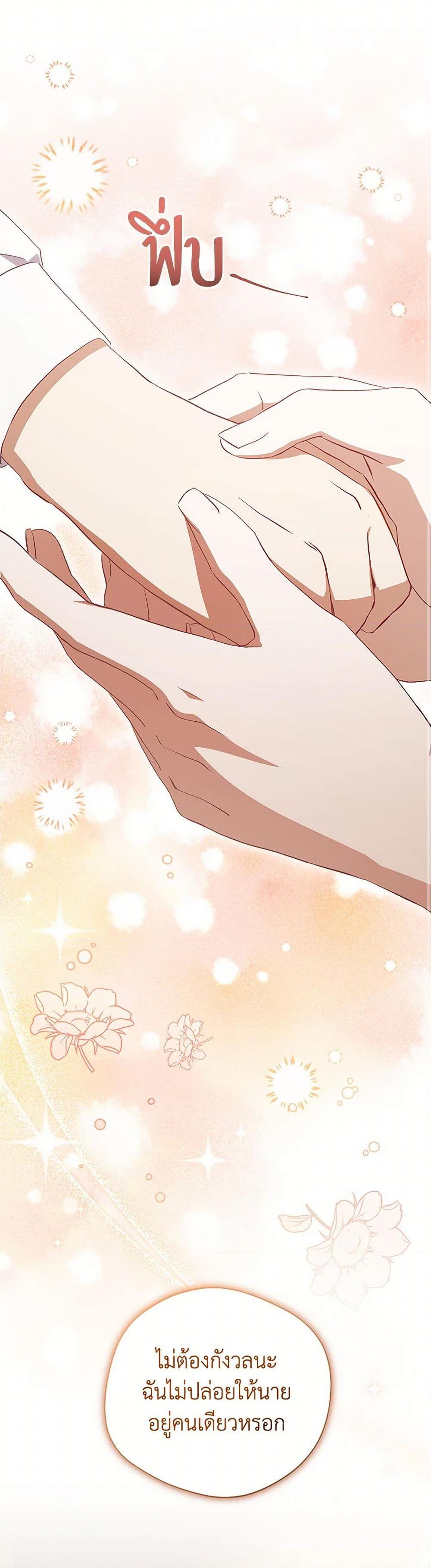 Manga-lc-com อ่านมังงะ อ่านการ์ตูน ออนไลน์ ฟรี There Is No Need to Be Obsessed ตอนที่ 1 2 3 4 5 6 7 8 9 10 11 12 13 14 ฟรี ไม่มีโฆษณา Manga-lc - อ่าน มังงะ อ่าน การ์ตูน ออนไลน์ อ่านมังงะ ฟรี