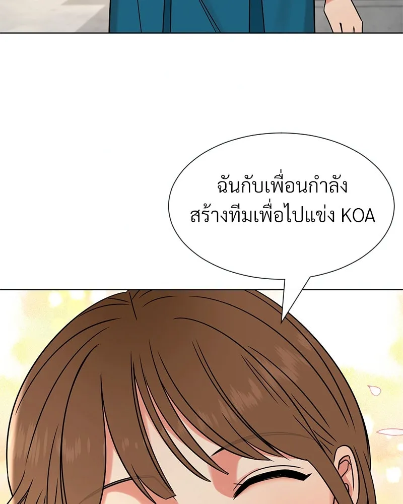 Level One Dreamersbrผู้ชนะรักนี้ต้องเป็น ตอนที่ 12 รูปที่ 71