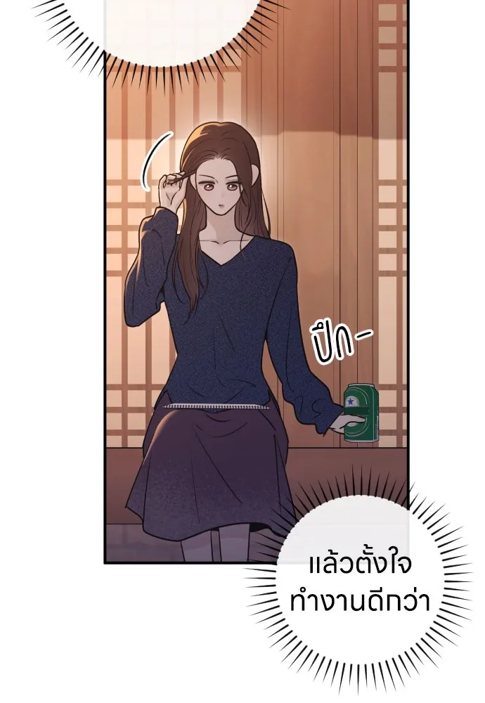 รักไร้ราคา ตอนที่ 18 รูปที่ 127