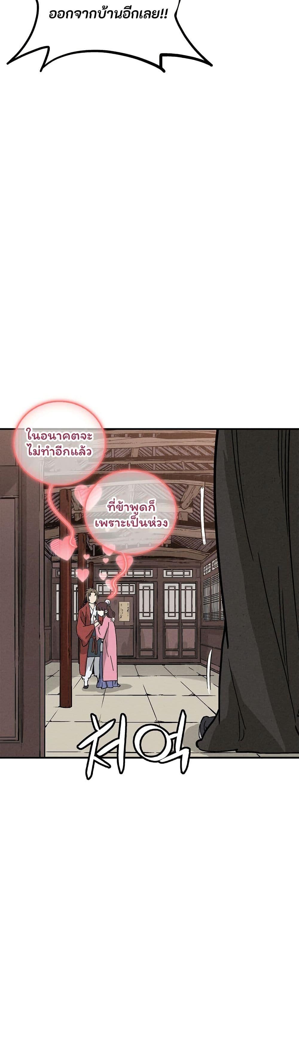 Manga-lc-com อ่านมังงะ อ่านการ์ตูน ออนไลน์ ฟรี I Reincarnated as a Legendary Surgeon ตอนที่ 1 2 3 4 5 6 7 8 9 10 11 12 13 14 ฟรี ไม่มีโฆษณา Manga-lc - อ่าน มังงะ อ่าน การ์ตูน ออนไลน์ อ่านมังงะ ฟรี