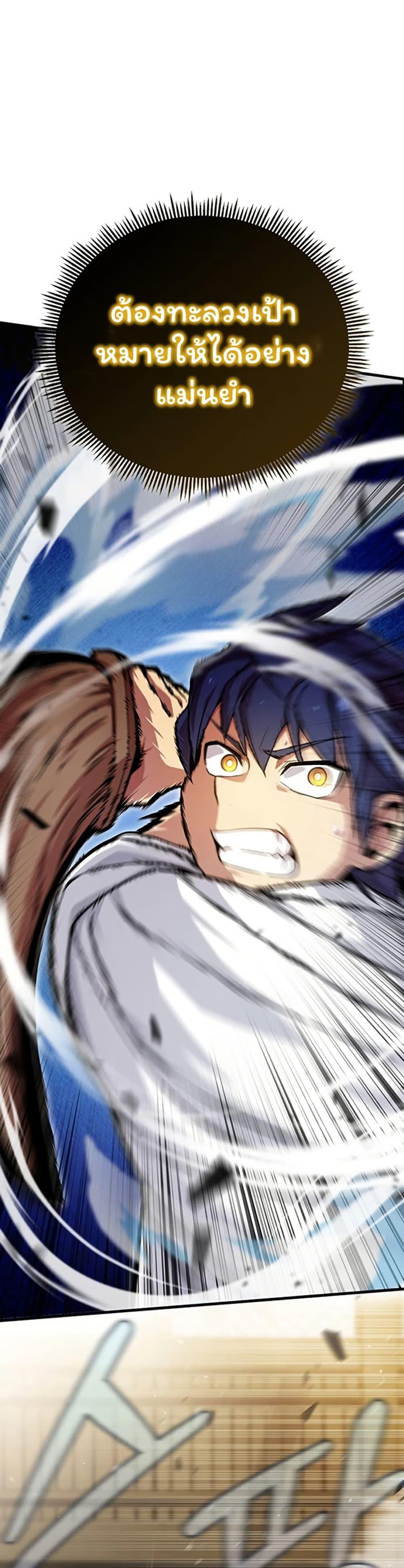 Manga-lc-com อ่านมังงะ อ่านการ์ตูน ออนไลน์ ฟรี Admission is a Waste of Time ตอนที่ 1 2 3 4 5 6 7 8 9 10 11 12 13 14 ฟรี ไม่มีโฆษณา Manga-lc - อ่าน มังงะ อ่าน การ์ตูน ออนไลน์ อ่านมังงะ ฟรี