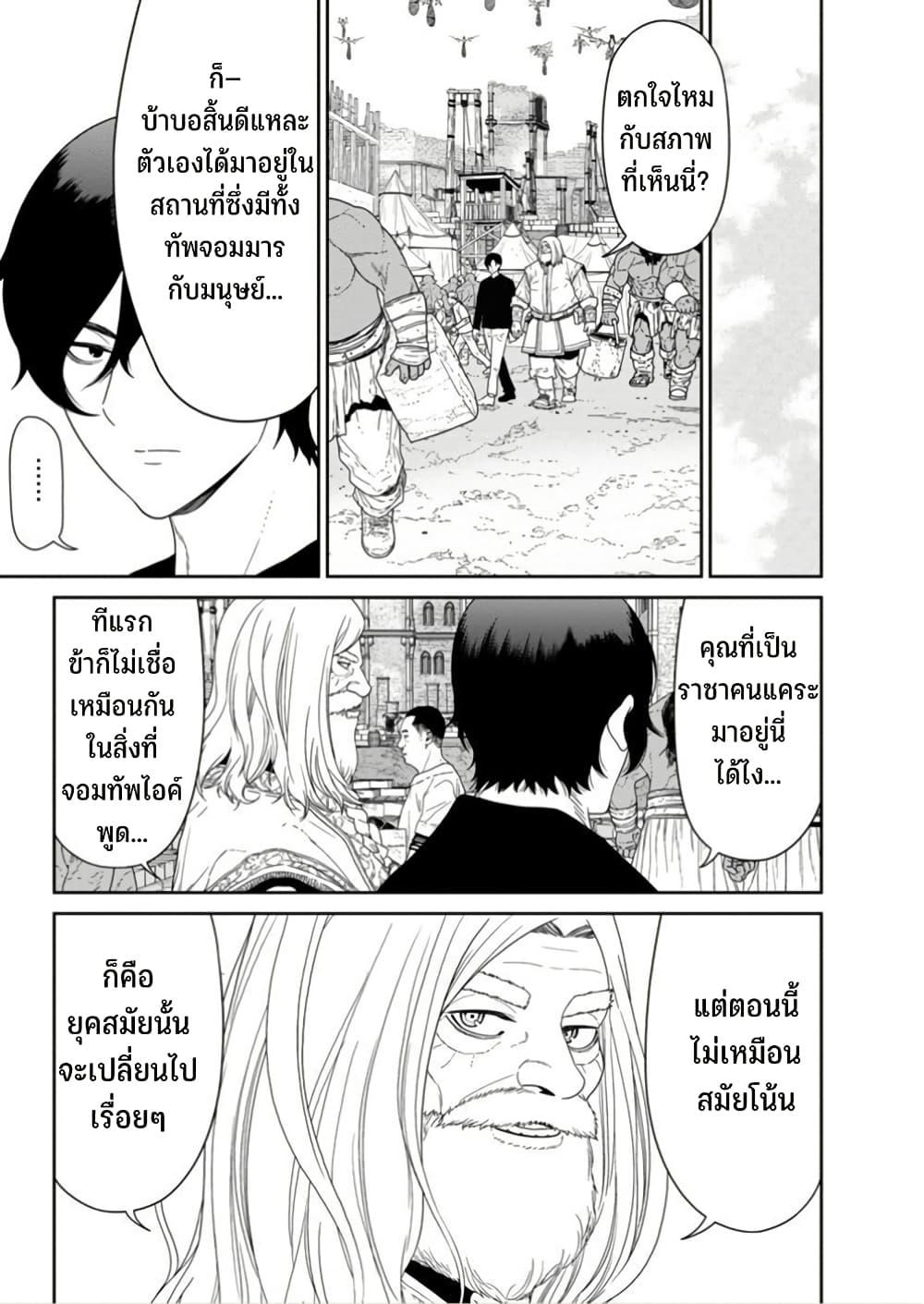 Manga-lc-com อ่านมังงะ อ่านการ์ตูน ออนไลน์ ฟรี Maou-gun Saikyou no Majutsushi wa Ningen datta เมื่อมนุษย์ได้มาสร้างฮาเร็มในทัพจอมมาร ตอนที่ 1 2 3 4 5 6 7 8 9 10 11 12 13 14 ฟรี ไม่มีโฆษณา Manga-lc - อ่าน มังงะ อ่าน การ์ตูน ออนไลน์ อ่านมังงะ ฟรี