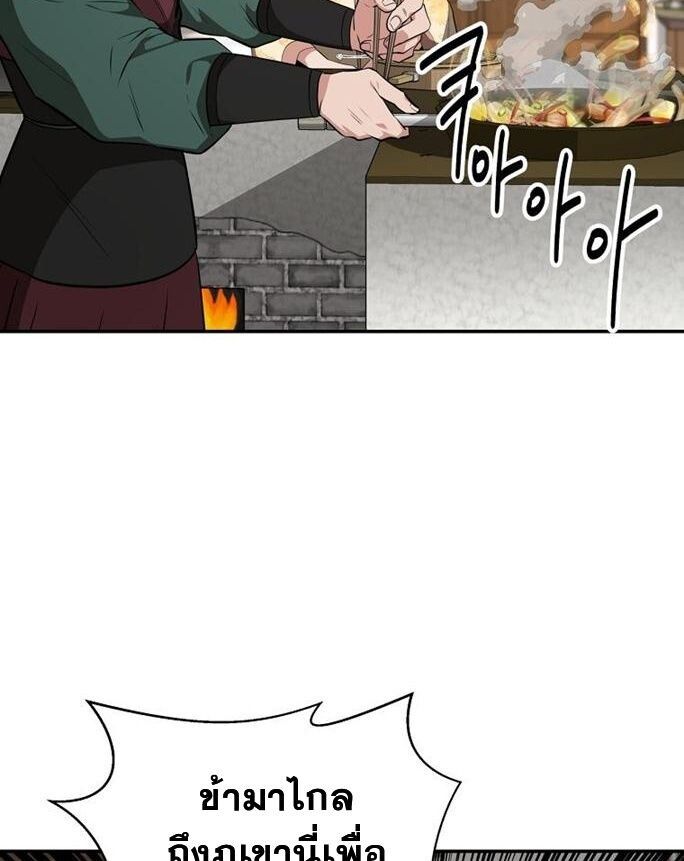 Manga-lc-com อ่านมังงะ อ่านการ์ตูน ออนไลน์ ฟรี The World’s Best Kunlun Tavern ตอนที่ 1 2 3 4 5 6 7 8 9 10 11 12 13 14 ฟรี ไม่มีโฆษณา Manga-lc - อ่าน มังงะ อ่าน การ์ตูน ออนไลน์ อ่านมังงะ ฟรี
