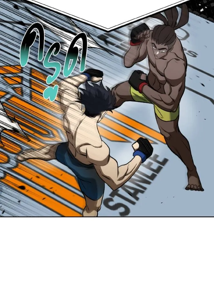 ราชาแห่งอ็อกทากอน ตอนที่ 113 รูปที่ 14