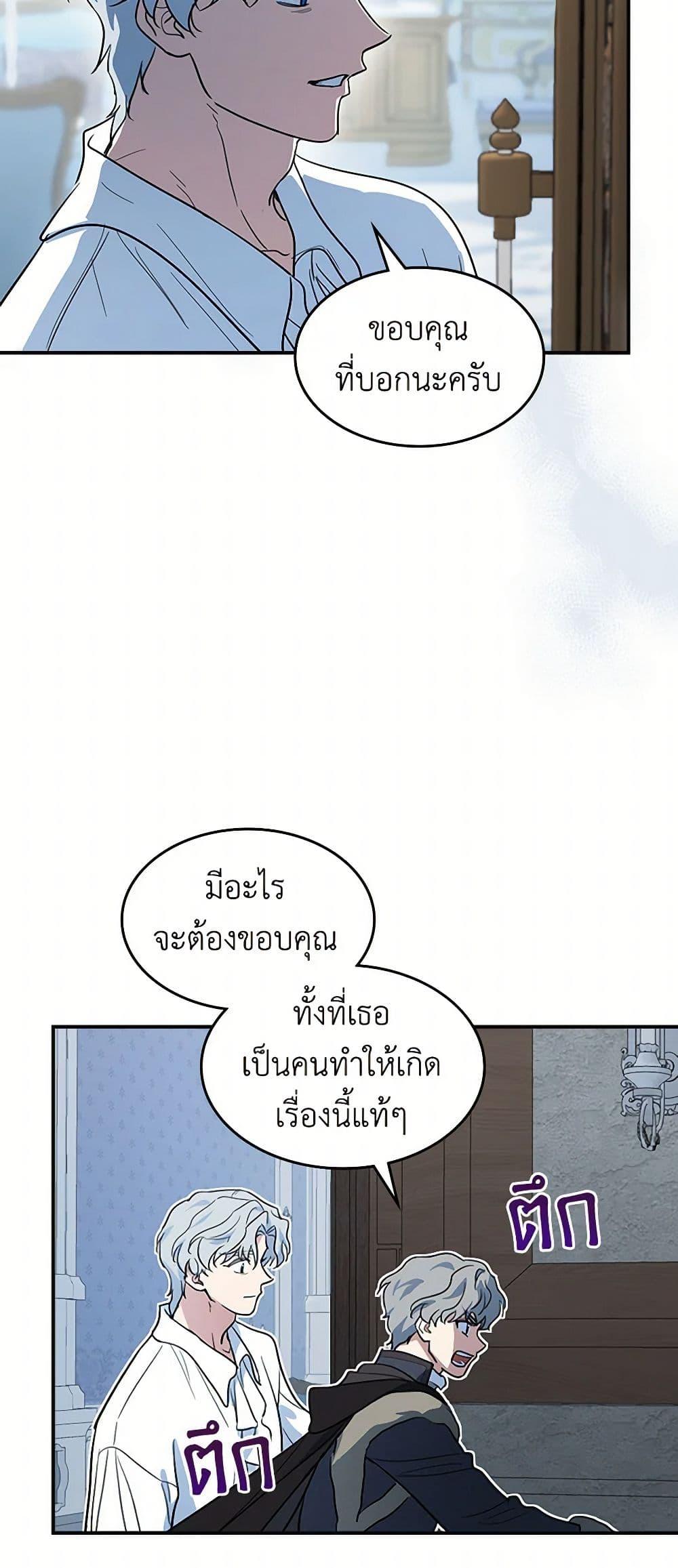 Manga-lc-com อ่านมังงะ อ่านการ์ตูน ออนไลน์ ฟรี The Lady and the Beast ตอนที่ 1 2 3 4 5 6 7 8 9 10 11 12 13 14 ฟรี ไม่มีโฆษณา Manga-lc - อ่าน มังงะ อ่าน การ์ตูน ออนไลน์ อ่านมังงะ ฟรี