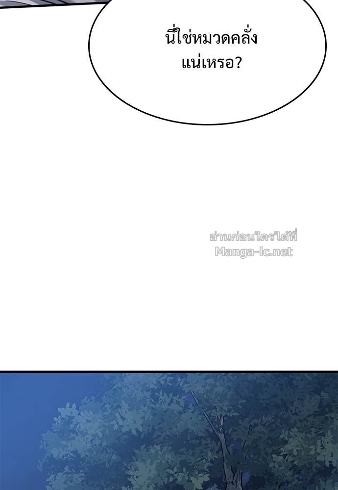 Doujin-Lc- อ่าน โดจิน มังฮวา เกาหลี ญี่ปุ่น จีน แปลไทย อัศวินวันเดียว ตอนที่ 1 2 3 4 5 6 7 8 9 10 11 12 13 14 ฟรี ไม่มีโฆษณา อ่าน โดจิน Manhwa เกาหลี ญี่ปุ่น จีน เรามีครบ คัดมาให้เน้นๆ โดจิน 18+ รับประกันความฟินโดย Doujin Lc