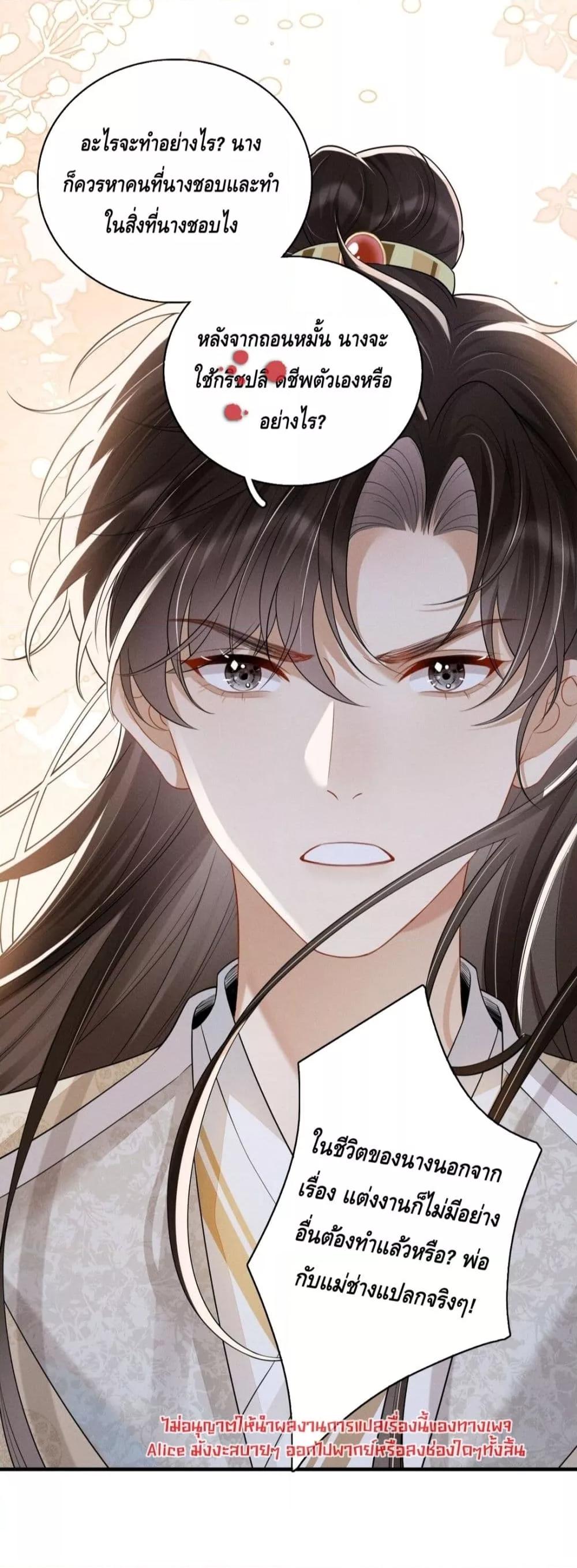 Manga-lc-com อ่านมังงะ อ่านการ์ตูน ออนไลน์ ฟรี สยบรักวุ่นวายคุ ตอนที่ 1 2 3 4 5 6 7 8 9 10 11 12 13 14 ฟรี ไม่มีโฆษณา Manga-lc - อ่าน มังงะ อ่าน การ์ตูน ออนไลน์ อ่านมังงะ ฟรี