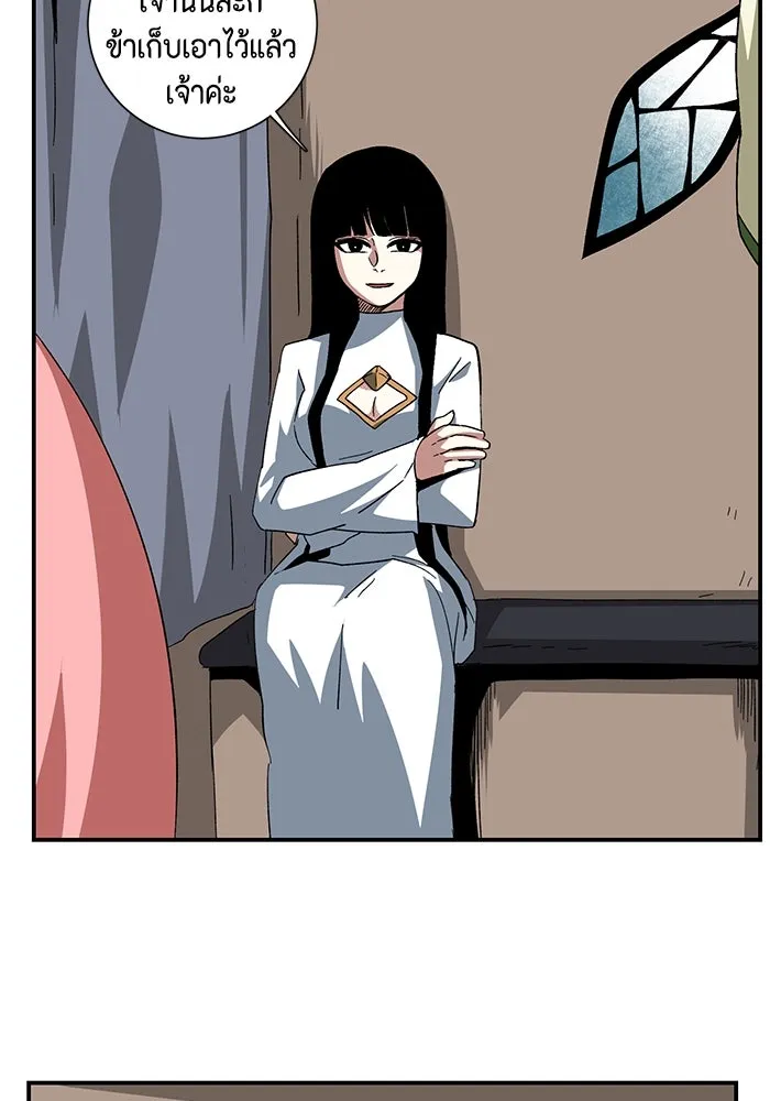 หนึ่งก้าวสู่เจ้ามาร ตอนที่ 87 เป้าหมาย (19) รูปที่ 49