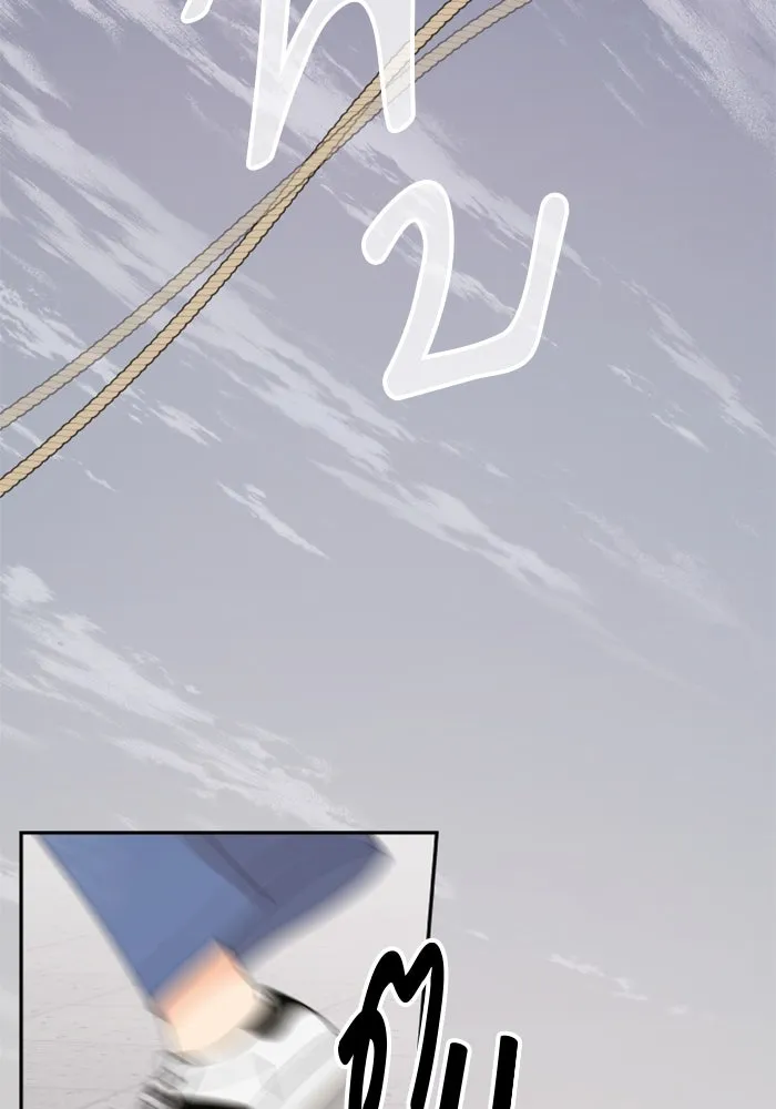 จริง ๆ แล้ว โอบารัมน่ะ… ตอนที่ 71 รูปที่ 50