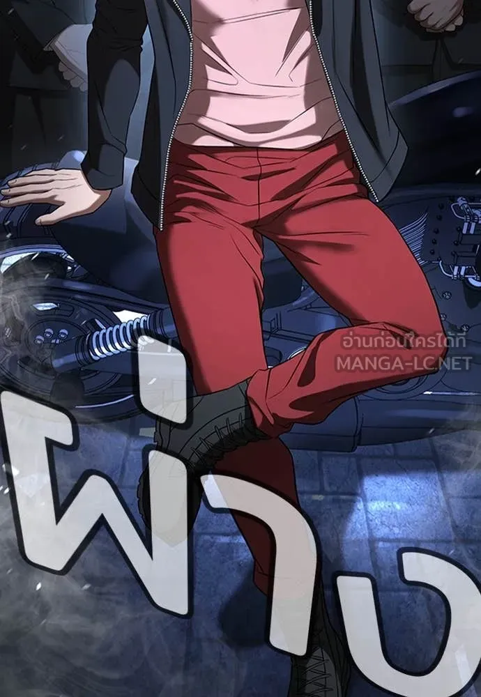 คูเซรา ตอนที่ 30 รูปที่ 100