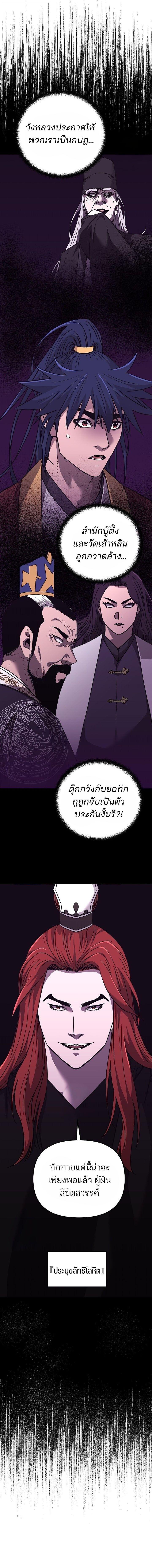 Manga-lc-com อ่านมังงะ อ่านการ์ตูน ออนไลน์ ฟรี The Reborn Ranker Chronicles ตอนที่ 1 2 3 4 5 6 7 8 9 10 11 12 13 14 ฟรี ไม่มีโฆษณา Manga-lc - อ่าน มังงะ อ่าน การ์ตูน ออนไลน์ อ่านมังงะ ฟรี
