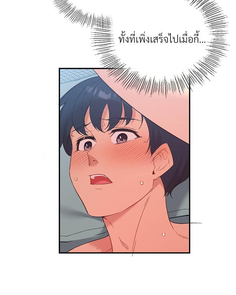 Doujin-Lc- อ่าน โดจิน มังฮวา เกาหลี ญี่ปุ่น จีน แปลไทย Playing On Hard Mode ตอนที่ 1 2 3 4 5 6 7 8 9 10 11 12 13 14 ฟรี ไม่มีโฆษณา อ่าน โดจิน Manhwa เกาหลี ญี่ปุ่น จีน เรามีครบ คัดมาให้เน้นๆ โดจิน 18+ รับประกันความฟินโดย  Doujin Lc