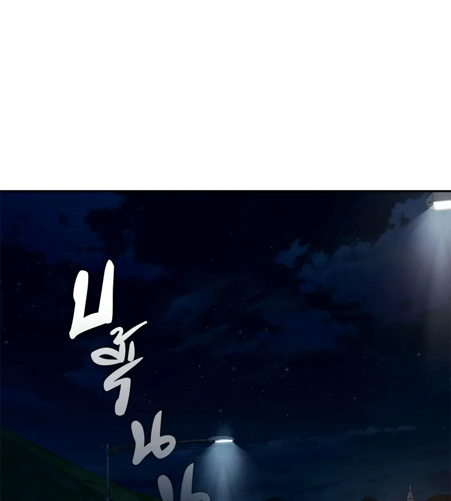 คอลเซ็นเตอร์เปลี่ยนชีวิต ตอนที่ 86 หมาล่าเนื้อแห่งนรก รูปที่ 17