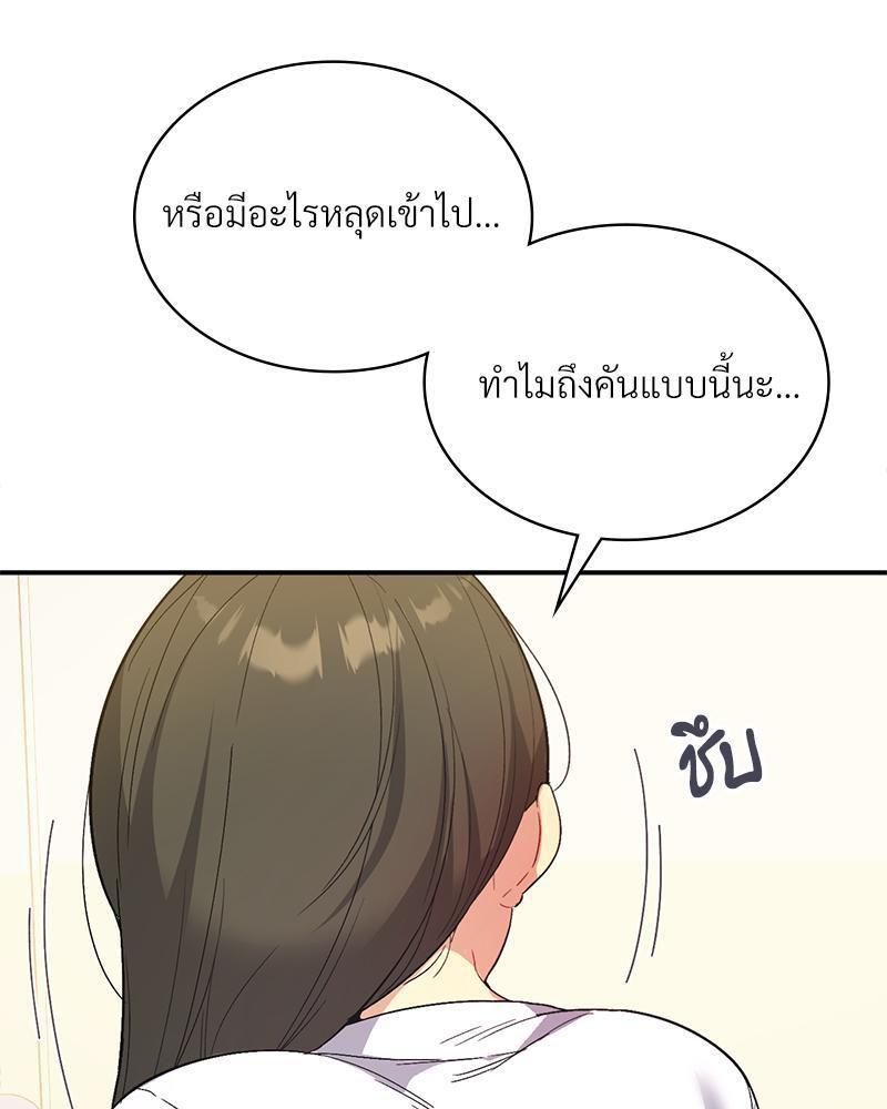 Doujin-Lc- อ่าน โดจิน มังฮวา เกาหลี ญี่ปุ่น จีน แปลไทย Playing On Hard Mode ตอนที่ 1 2 3 4 5 6 7 8 9 10 11 12 13 14 ฟรี ไม่มีโฆษณา อ่าน โดจิน Manhwa เกาหลี ญี่ปุ่น จีน เรามีครบ คัดมาให้เน้นๆ โดจิน 18+ รับประกันความฟินโดย  Doujin Lc