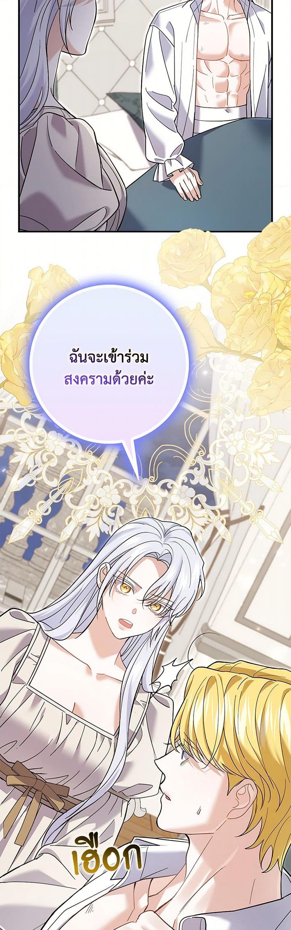 Manga-lc-com อ่านมังงะ อ่านการ์ตูน ออนไลน์ ฟรี My Dark Fiancé Is Interfering With My Flowery Path ตอนที่ 1 2 3 4 5 6 7 8 9 10 11 12 13 14 ฟรี ไม่มีโฆษณา Manga-lc - อ่าน มังงะ อ่าน การ์ตูน ออนไลน์ อ่านมังงะ ฟรี