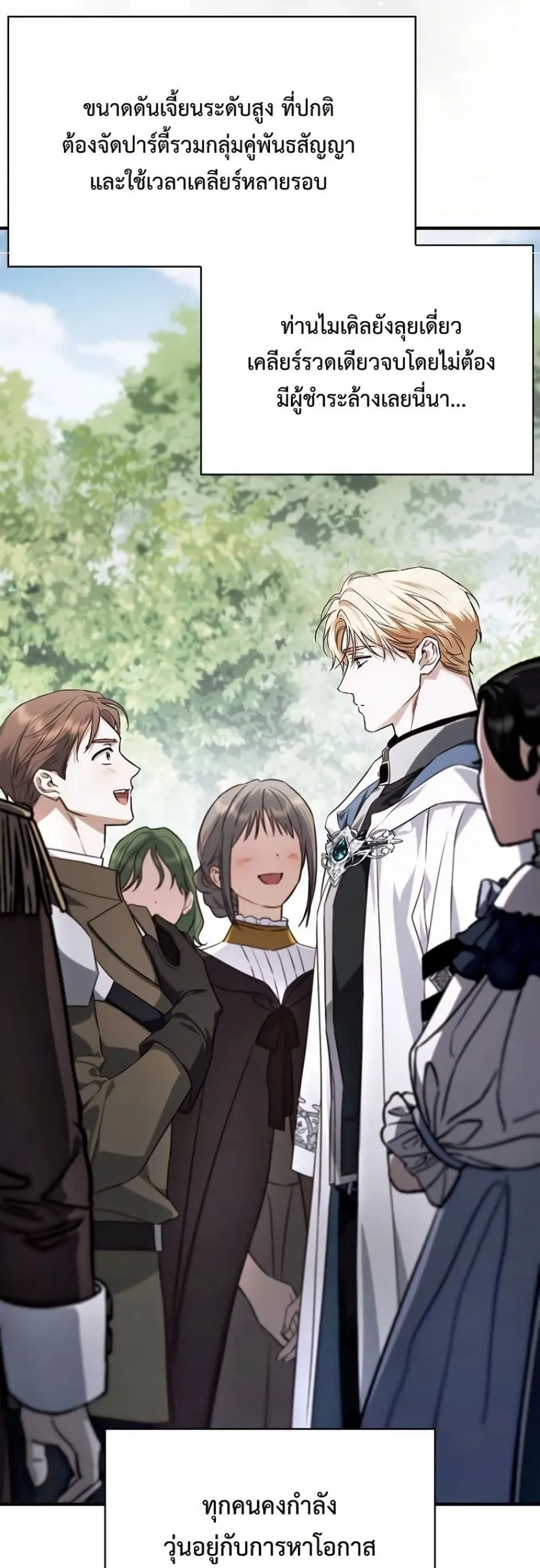 Manga-lc-com อ่านมังงะ อ่านการ์ตูน ออนไลน์ ฟรี My Husband Was Clearly a Paladin ตอนที่ 1 2 3 4 5 6 7 8 9 10 11 12 13 14 ฟรี ไม่มีโฆษณา Manga-lc - อ่าน มังงะ อ่าน การ์ตูน ออนไลน์ อ่านมังงะ ฟรี