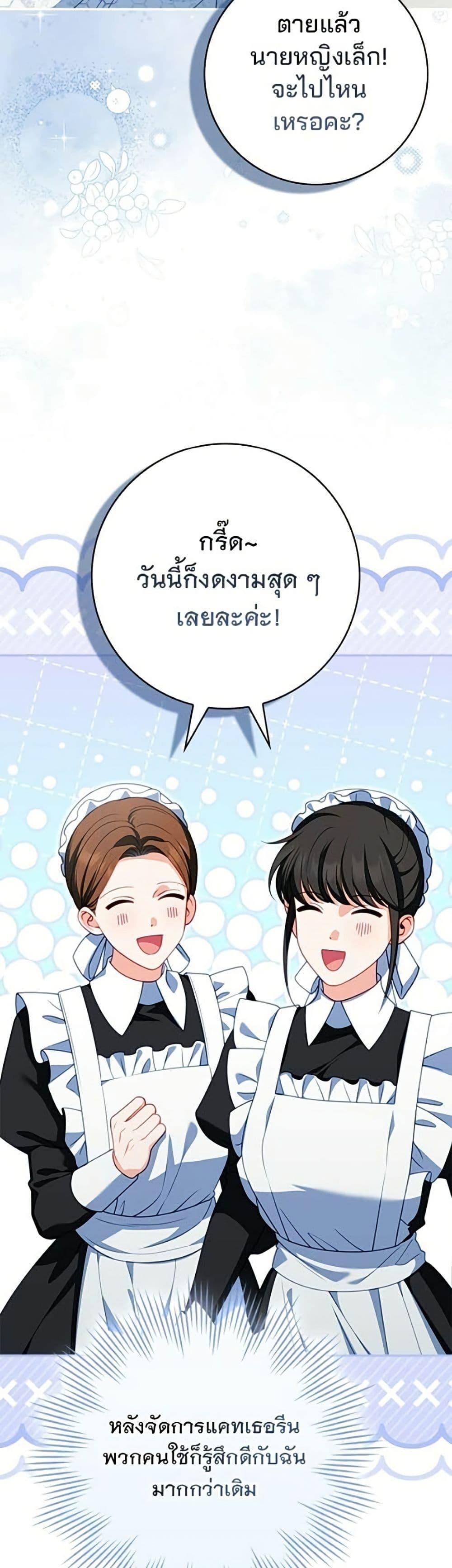 Manga-lc-com อ่านมังงะ อ่านการ์ตูน ออนไลน์ ฟรี Giselle the Unbreakable ตอนที่ 1 2 3 4 5 6 7 8 9 10 11 12 13 14 ฟรี ไม่มีโฆษณา Manga-lc - อ่าน มังงะ อ่าน การ์ตูน ออนไลน์ อ่านมังงะ ฟรี