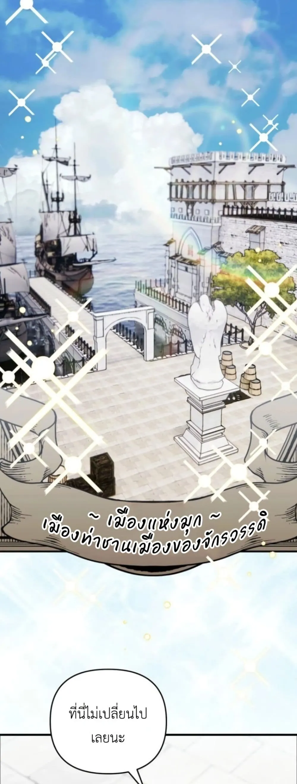 Manga-lc-com อ่านมังงะ อ่านการ์ตูน ออนไลน์ ฟรี Secretly Strong and Searching for My Daddy ตอนที่ 1 2 3 4 5 6 7 8 9 10 11 12 13 14 ฟรี ไม่มีโฆษณา Manga-lc - อ่าน มังงะ อ่าน การ์ตูน ออนไลน์ อ่านมังงะ ฟรี