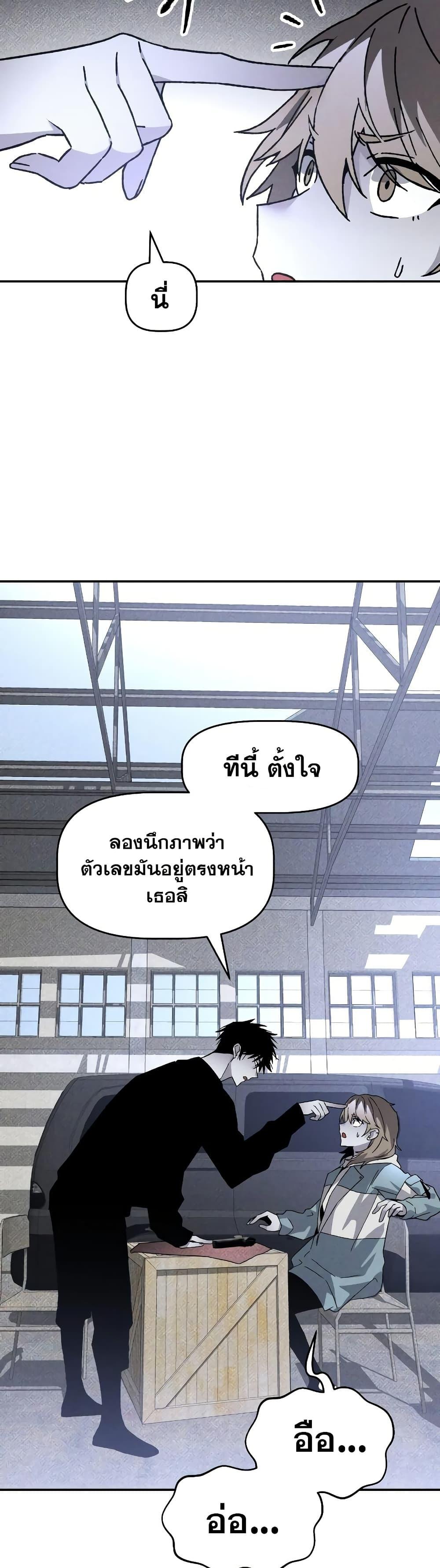 Manga-lc-com อ่านมังงะ อ่านการ์ตูน ออนไลน์ ฟรี The Murderer ตอนที่ 1 2 3 4 5 6 7 8 9 10 11 12 13 14 ฟรี ไม่มีโฆษณา Manga-lc - อ่าน มังงะ อ่าน การ์ตูน ออนไลน์ อ่านมังงะ ฟรี