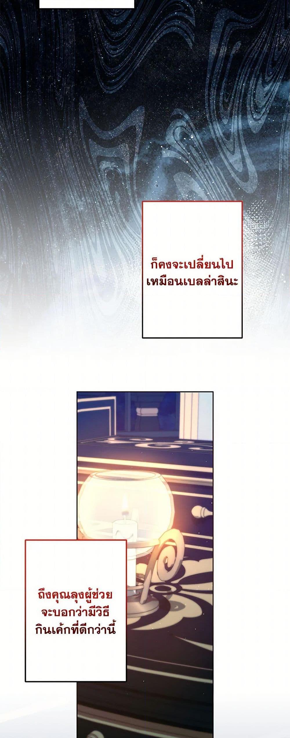 Manga-lc-com อ่านมังงะ อ่านการ์ตูน ออนไลน์ ฟรี I Need to Raise My Sister Right ตอนที่ 1 2 3 4 5 6 7 8 9 10 11 12 13 14 ฟรี ไม่มีโฆษณา Manga-lc - อ่าน มังงะ อ่าน การ์ตูน ออนไลน์ อ่านมังงะ ฟรี