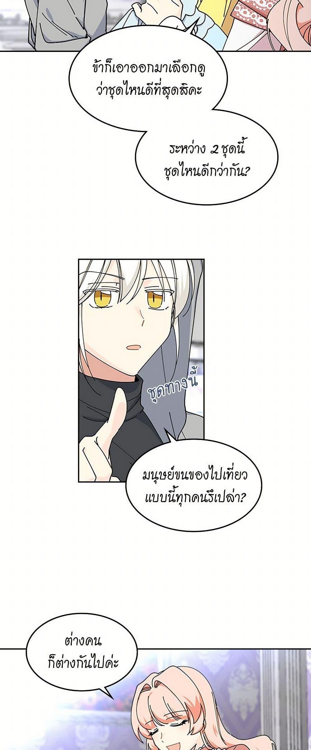 Manga-lc-com อ่านมังงะ อ่านการ์ตูน ออนไลน์ ฟรี The Antagonist’s Pet ตอนที่ 1 2 3 4 5 6 7 8 9 10 11 12 13 14 ฟรี ไม่มีโฆษณา Manga-lc - อ่าน มังงะ อ่าน การ์ตูน ออนไลน์ อ่านมังงะ ฟรี