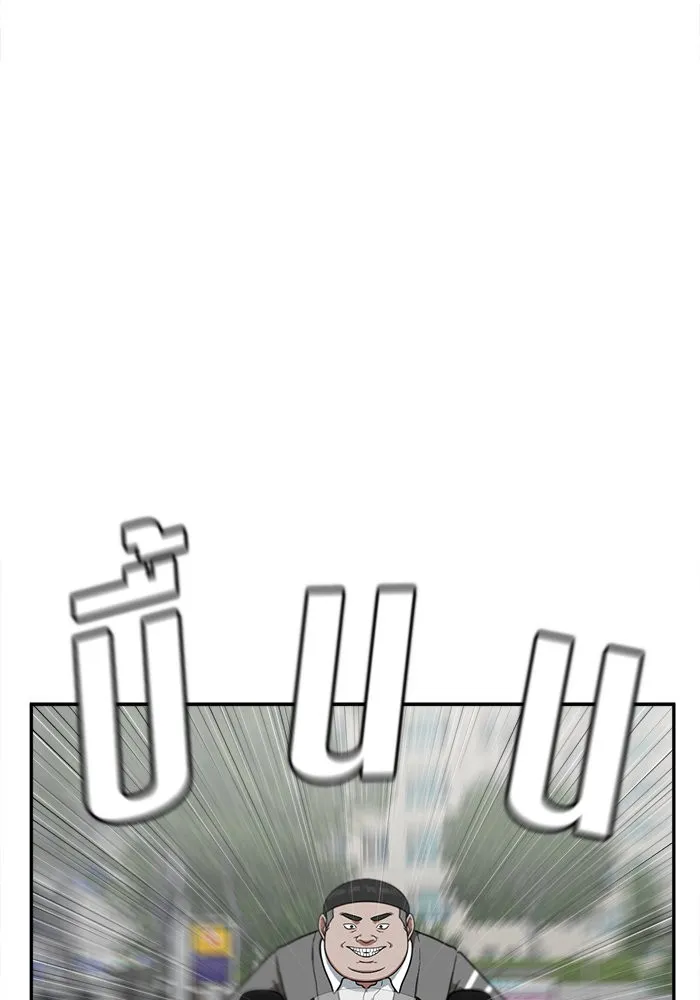 ช่วยเปลี่ยนฉันที ตอนที่ 46. แบซอนจู 12 รูปที่ 62