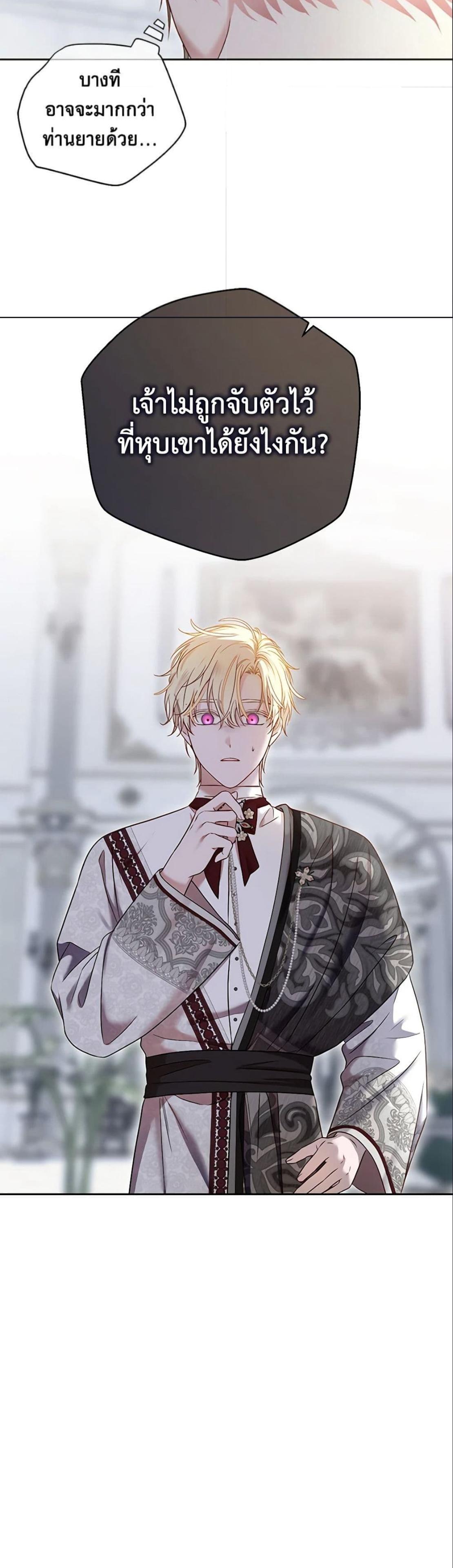 Manga-lc-com อ่านมังงะ อ่านการ์ตูน ออนไลน์ ฟรี I Fell into a Reverse Harem Game! ตอนที่ 1 2 3 4 5 6 7 8 9 10 11 12 13 14 ฟรี ไม่มีโฆษณา Manga-lc - อ่าน มังงะ อ่าน การ์ตูน ออนไลน์ อ่านมังงะ ฟรี