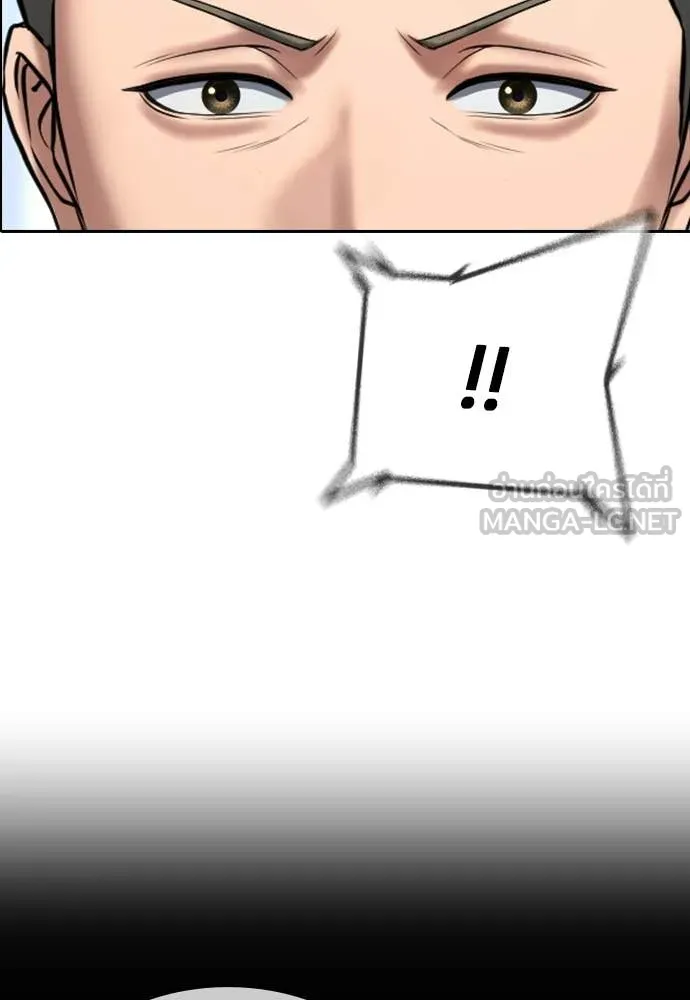 คูเซรา ตอนที่ 63 รูปที่ 22