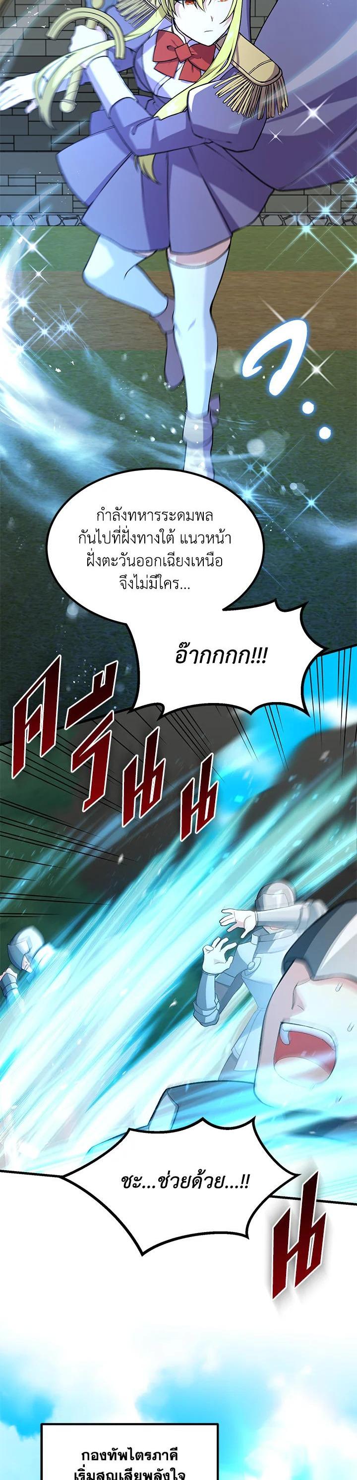 Manga-lc-com อ่านมังงะ อ่านการ์ตูน ออนไลน์ ฟรี How the Pro in His Past Life Sucks the Sweet Honey ตอนที่ 1 2 3 4 5 6 7 8 9 10 11 12 13 14 ฟรี ไม่มีโฆษณา Manga-lc - อ่าน มังงะ อ่าน การ์ตูน ออนไลน์ อ่านมังงะ ฟรี