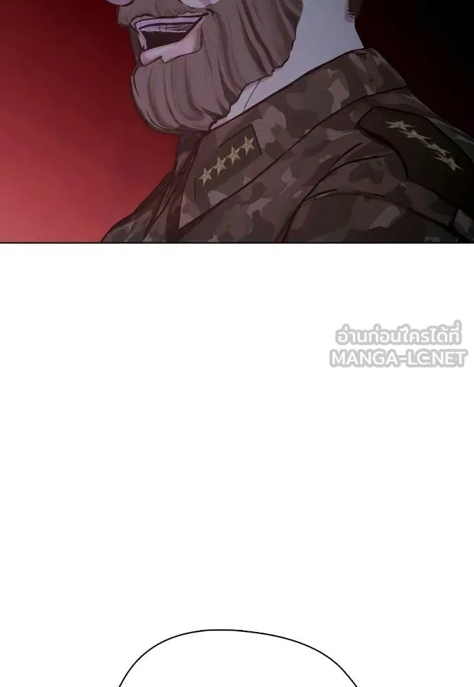 อ ตอนที่ 148 รูปที่ 199