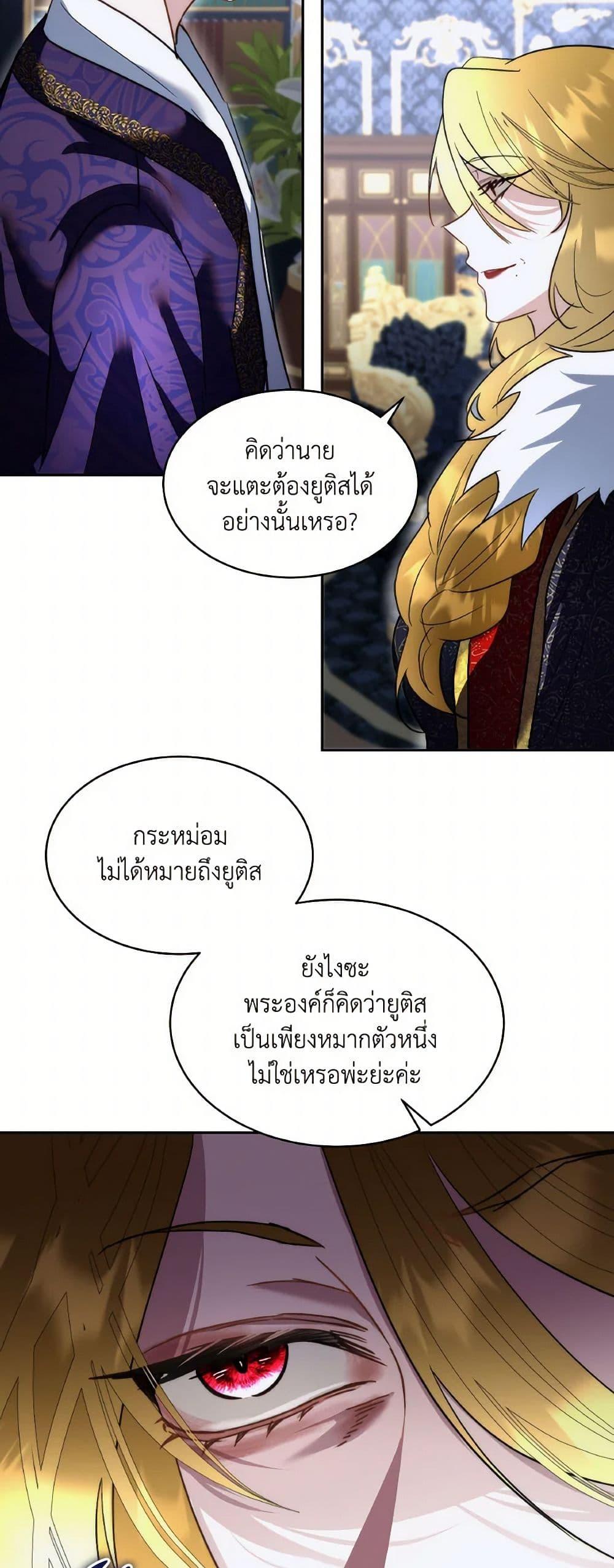 Manga-lc-com อ่านมังงะ อ่านการ์ตูน ออนไลน์ ฟรี Fostering the Male Lead ตอนที่ 1 2 3 4 5 6 7 8 9 10 11 12 13 14 ฟรี ไม่มีโฆษณา Manga-lc - อ่าน มังงะ อ่าน การ์ตูน ออนไลน์ อ่านมังงะ ฟรี