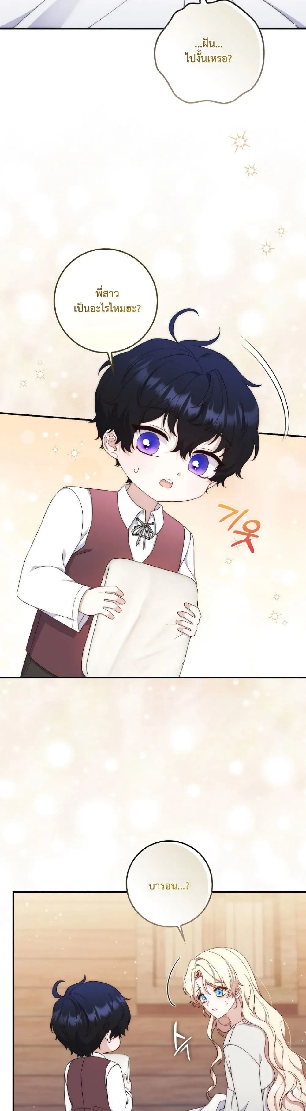 Manga-lc-com อ่านมังงะ อ่านการ์ตูน ออนไลน์ ฟรี The Emperor’s Marriage Scam ตอนที่ 1 2 3 4 5 6 7 8 9 10 11 12 13 14 ฟรี ไม่มีโฆษณา Manga-lc - อ่าน มังงะ อ่าน การ์ตูน ออนไลน์ อ่านมังงะ ฟรี