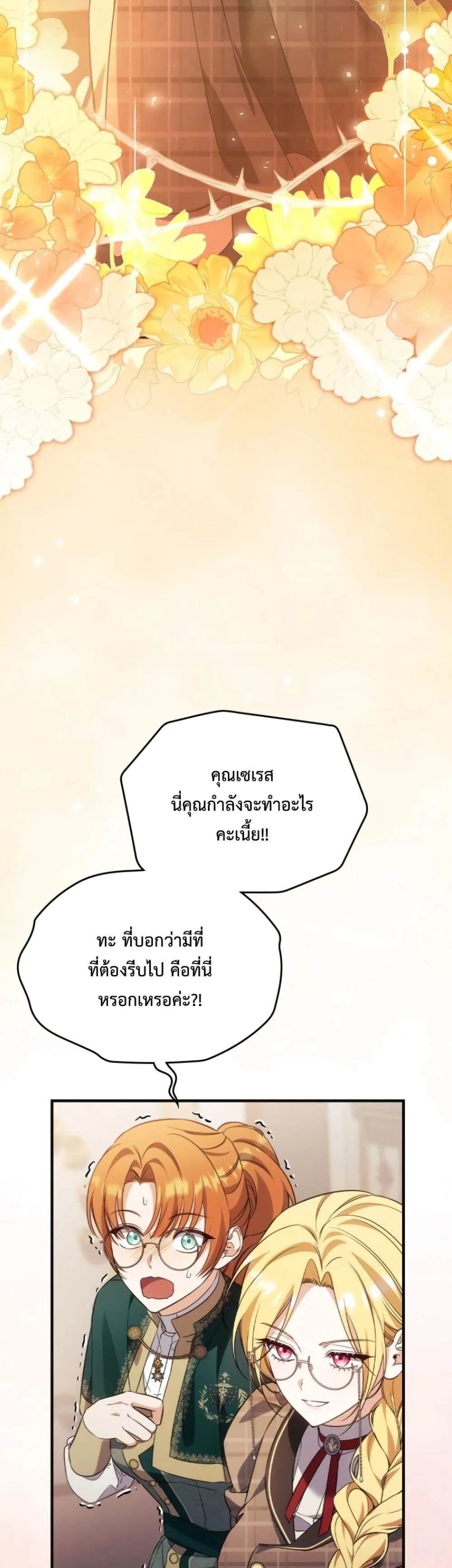 Manga-lc-com อ่านมังงะ อ่านการ์ตูน ออนไลน์ ฟรี Time Healer Ceres ตอนที่ 1 2 3 4 5 6 7 8 9 10 11 12 13 14 ฟรี ไม่มีโฆษณา Manga-lc - อ่าน มังงะ อ่าน การ์ตูน ออนไลน์ อ่านมังงะ ฟรี