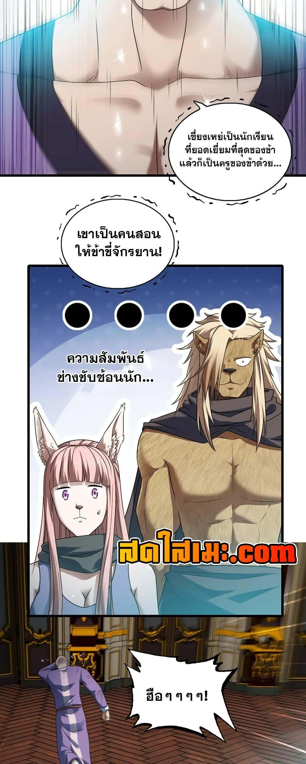 Manga-lc-com อ่านมังงะ อ่านการ์ตูน ออนไลน์ ฟรี My Wife is a Demon Queen ตอนที่ 1 2 3 4 5 6 7 8 9 10 11 12 13 14 ฟรี ไม่มีโฆษณา Manga-lc - อ่าน มังงะ อ่าน การ์ตูน ออนไลน์ อ่านมังงะ ฟรี