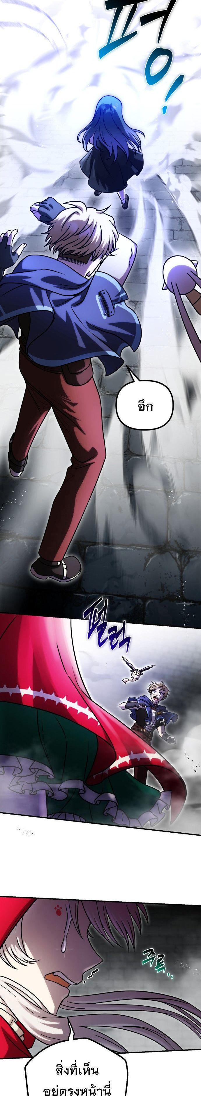 Manga-lc-com อ่านมังงะ อ่านการ์ตูน ออนไลน์ ฟรี Vampire’s Alchemy ตอนที่ 1 2 3 4 5 6 7 8 9 10 11 12 13 14 ฟรี ไม่มีโฆษณา Manga-lc - อ่าน มังงะ อ่าน การ์ตูน ออนไลน์ อ่านมังงะ ฟรี