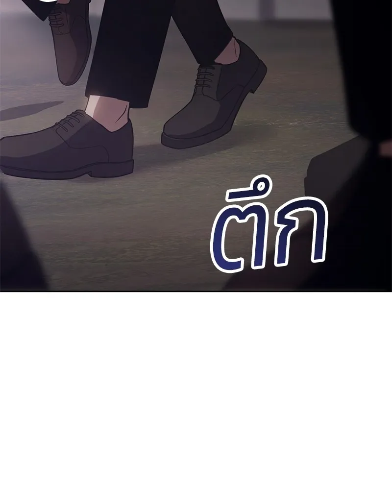 แบคXX ตอนที่ 20 รูปที่ 118