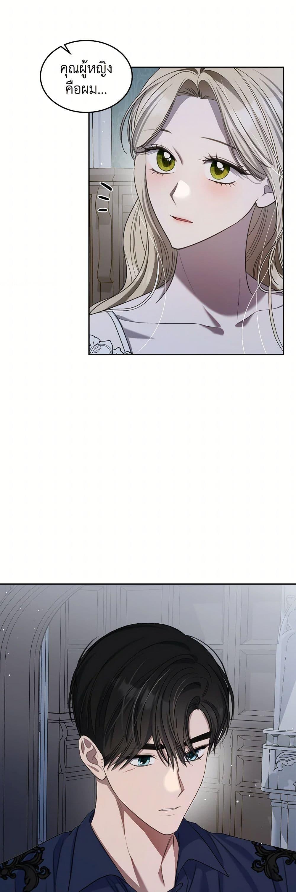 Manga-lc-com อ่านมังงะ อ่านการ์ตูน ออนไลน์ ฟรี The Monster Male Lead Lives Under My Bed ตอนที่ 1 2 3 4 5 6 7 8 9 10 11 12 13 14 ฟรี ไม่มีโฆษณา Manga-lc - อ่าน มังงะ อ่าน การ์ตูน ออนไลน์ อ่านมังงะ ฟรี